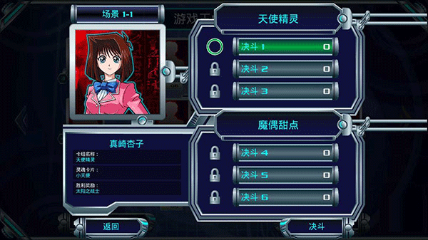 游戏王决斗新世代新手攻略