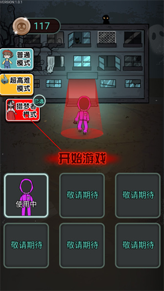 鱿鱼宿舍怎么玩猎梦者-365攻略星