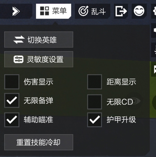 高能英雄体验服更新内容导览