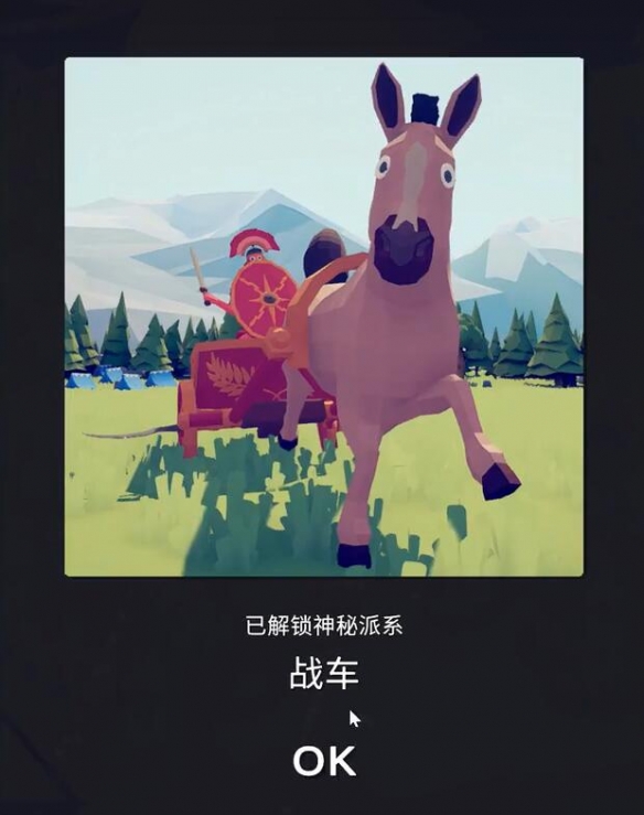 全面憨憨战争模拟器隐藏兵种介绍及解锁方法