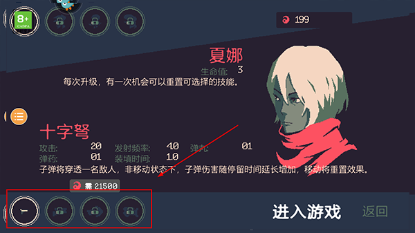 黎明前20分钟怎么玩？游戏新手攻略-365攻略星