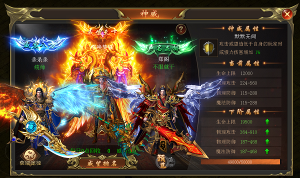 海蛇传奇攻略