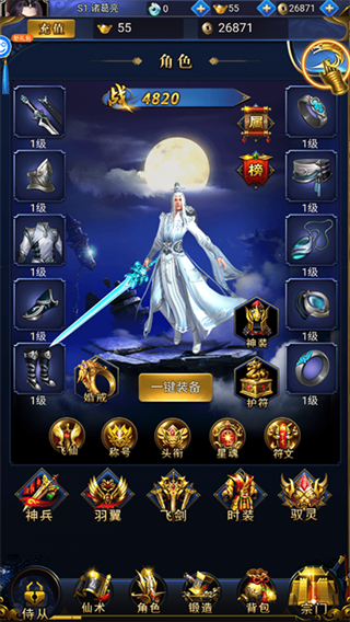 少年封神h5手游攻略