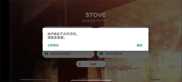 卡厄思梦境国际服常见游戏问题解答