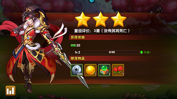 极品三国手游怎么玩？