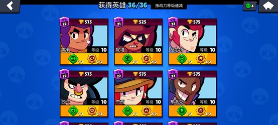 荒野乱斗bl版新手英雄推荐