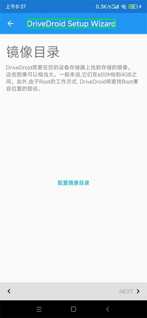 DriveDroid App重装系统详细教程