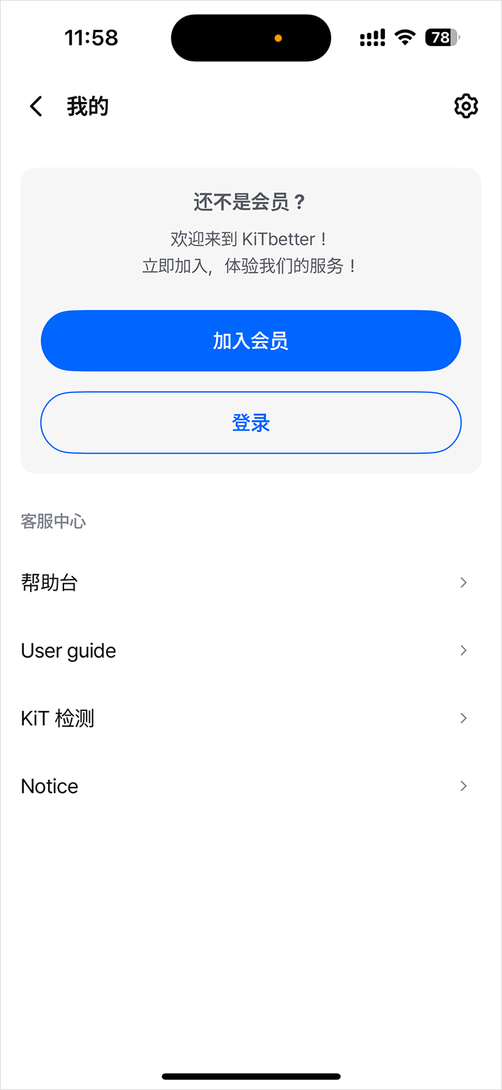 Kit Player使用教程