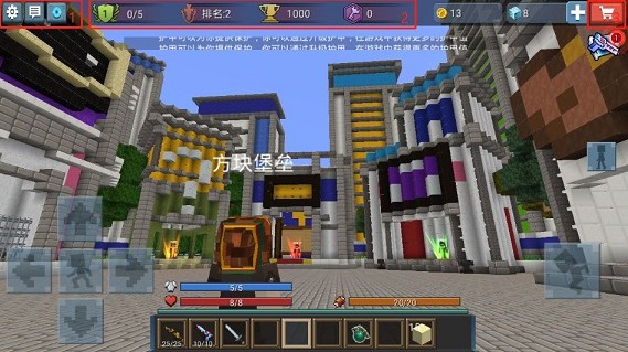 方块堡垒游戏攻略