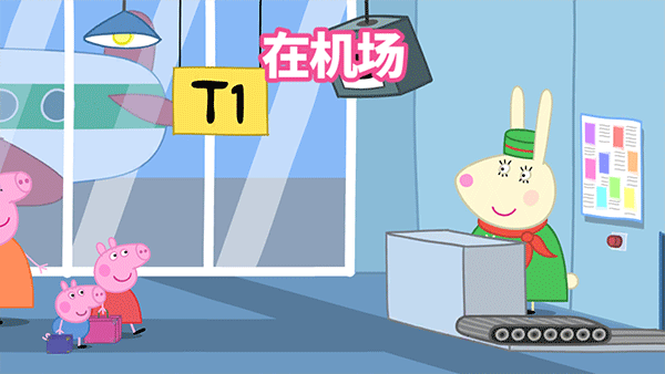 小猪佩奇假日冒险游戏攻略