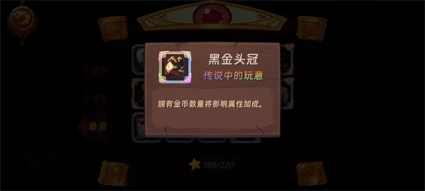 汉克旅店宝物占卜攻略大全