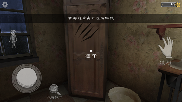 恐怖修女最新版中文版新手攻略