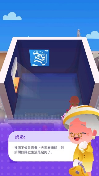 空闲生活模拟怎么玩