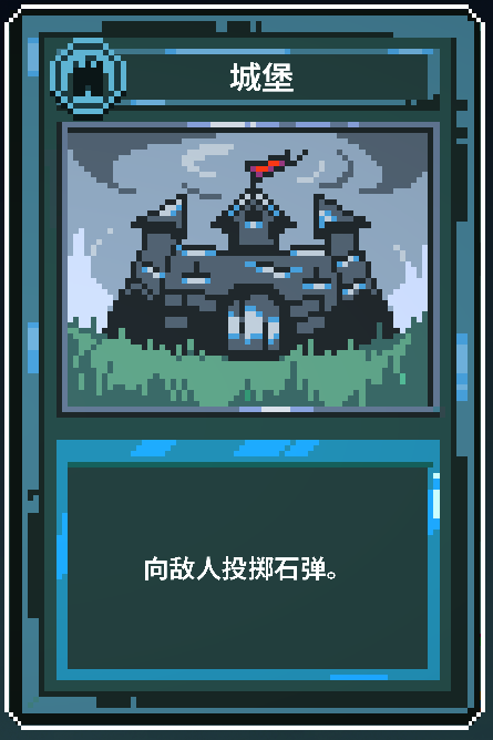 九个国王手机版《虚无之王》的专属卡牌及卡牌效果介绍