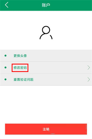 Neye3c监控软件怎么使用