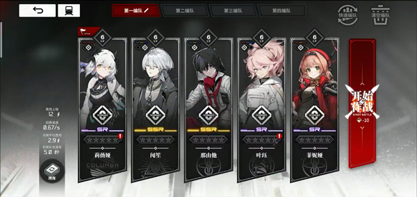 雷索纳斯怎么玩?游戏玩法介绍