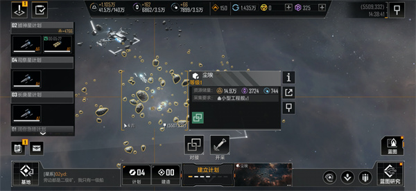 无尽的拉格朗日网易版游戏攻略