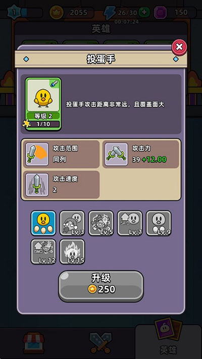 合合合英雄(slime legion)国际服怎么玩？