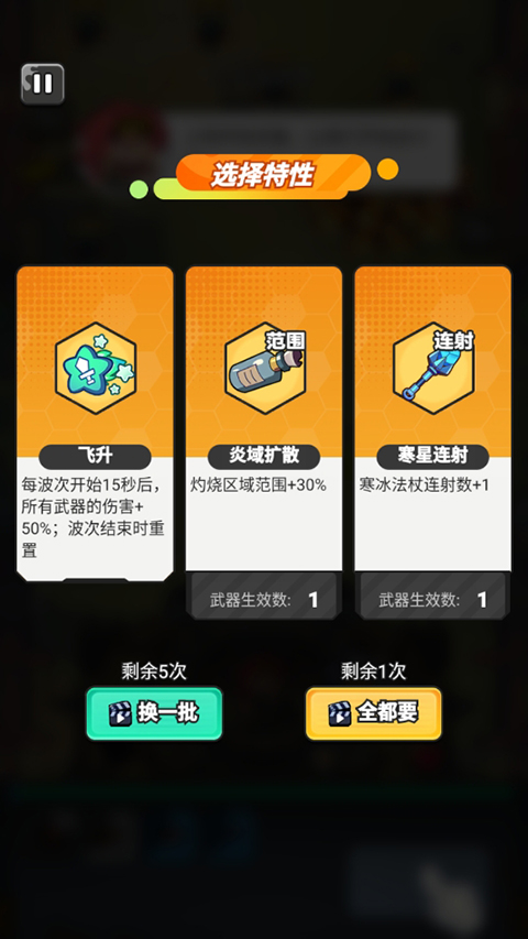 指尖幻影官方版游戏玩法介绍