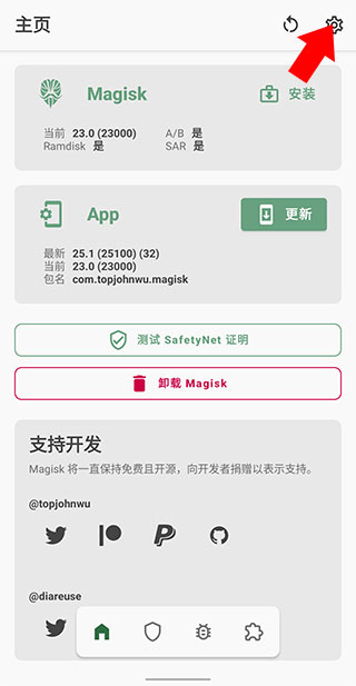 刀剑神域火线争战显示无法支持在此设备上运行怎么办?