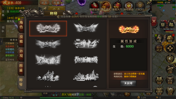 王朝起源手游新手攻略