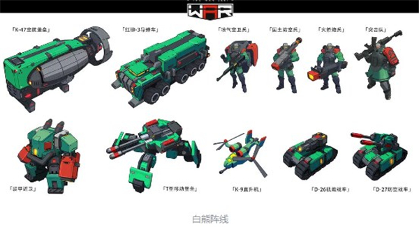 THE WAR手游新手攻略