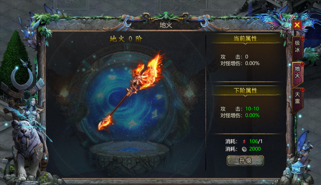 暗黑之城骷髅传奇手游攻略