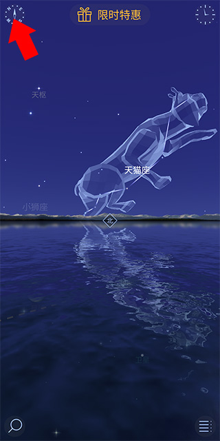 星空漫步2最新版怎么拍照-365攻略星