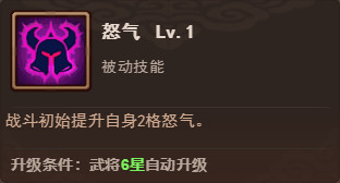 一点三国九游版火烧流派核心吕蒙攻略