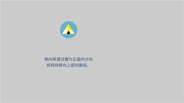 摇曳露营本栖湖篇玩法攻略