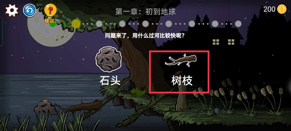 异型虫历险记手机版第一章:初到地球通关攻略