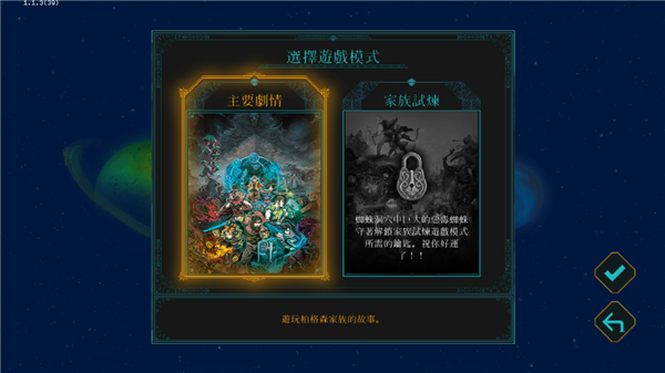 莫塔守山人手机版玩法教程
