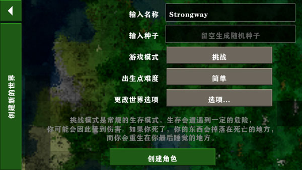生存战争2怎么玩?游戏玩法攻略