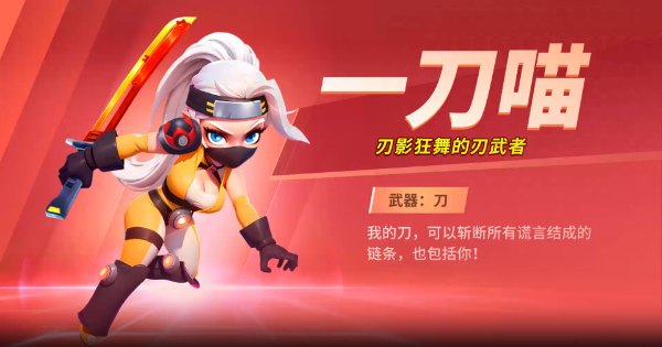 别惹神枪手游职业介绍