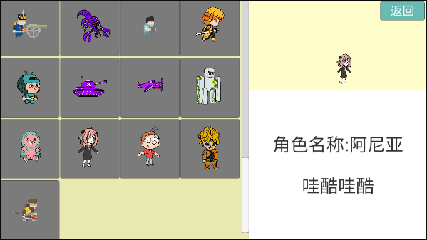 全明星乱斗模拟器最新版游戏体验指南