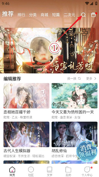 怪谈之家怎么玩？