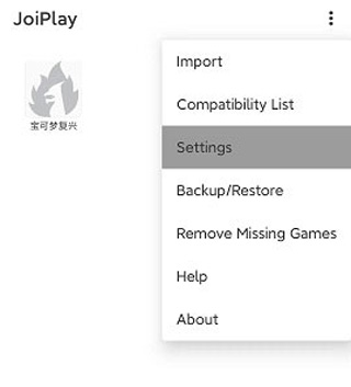 joiplay模拟器修改字体教程-365攻略星