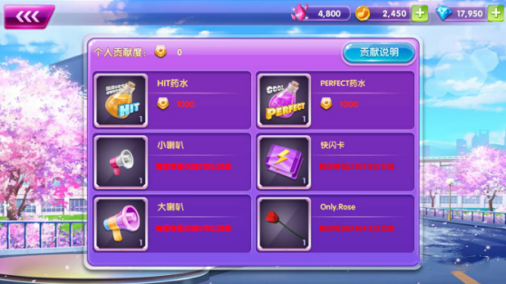 全民乐舞小七版本新手攻略