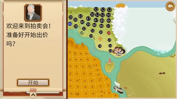 石油大亨快速赚钱的小技巧