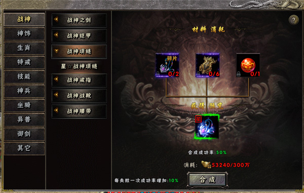 非酋玩家游戏攻略
