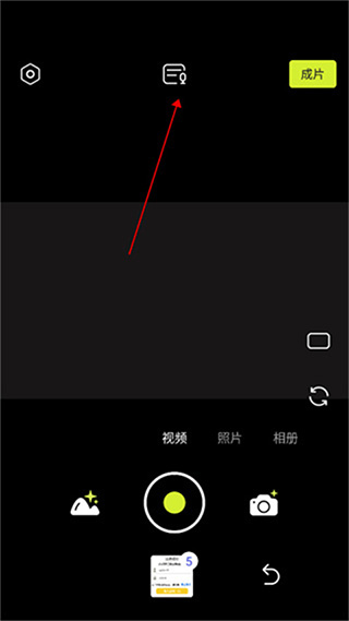咔皮action怎么添加字幕?