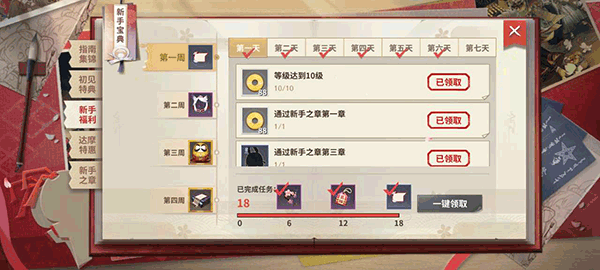 决战平安京怎么快速获得金币