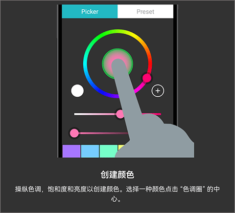 八位元画家app安卓版操作教程