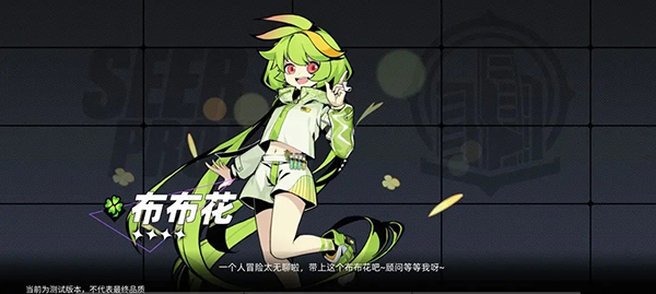 赛尔计划官服新手攻略