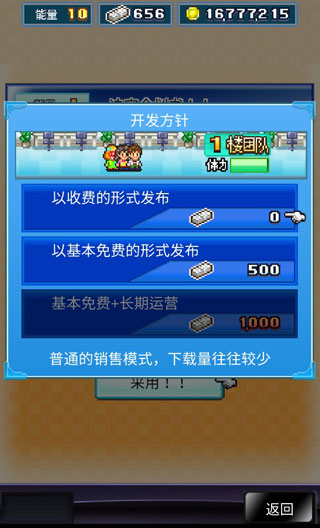 社交梦物语游戏攻略