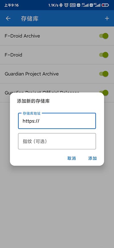 FDroid使用指南-365攻略星