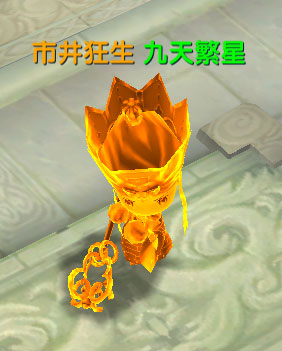 少年悟空传小七版攻略