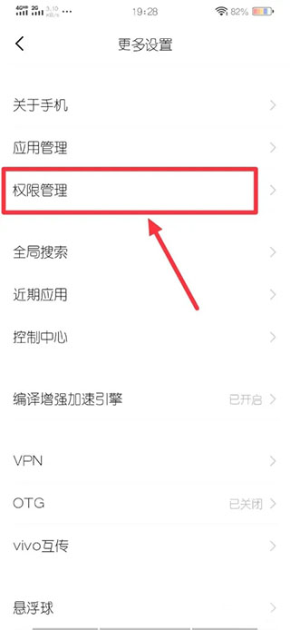 魔秀桌面app官方版怎么使用?
