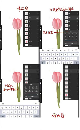 Huion Sketch华为版使用教程