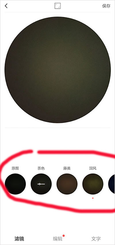 videostar剪辑软件正版使用教程: